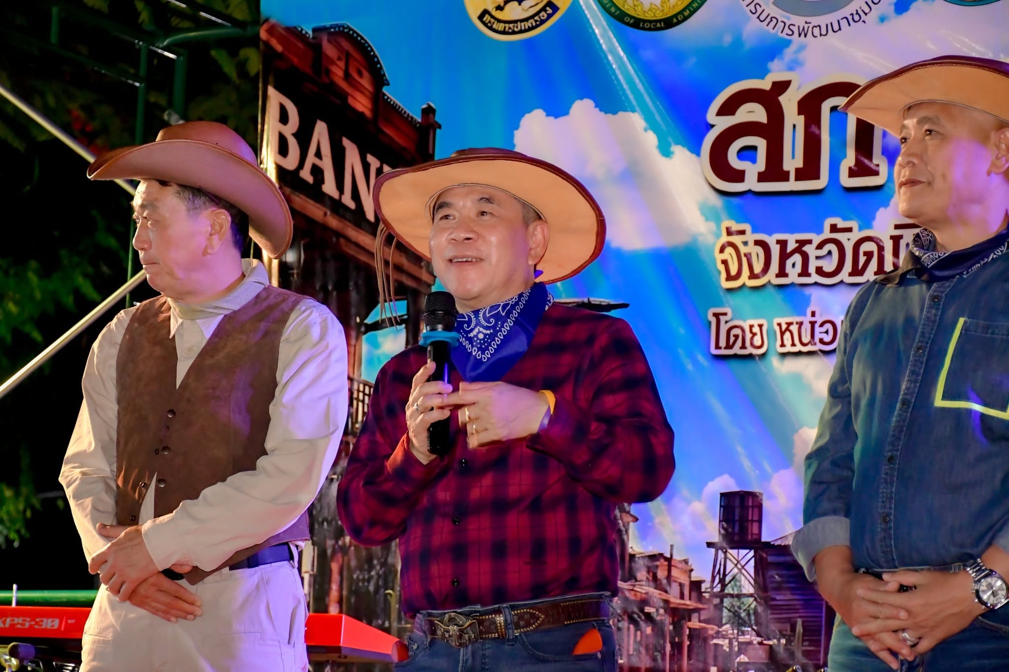title - ประชุมสภากาแฟ ครั้งที่ 10 / 2569